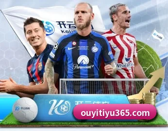实时比分推送与赛事直播 - oetysports